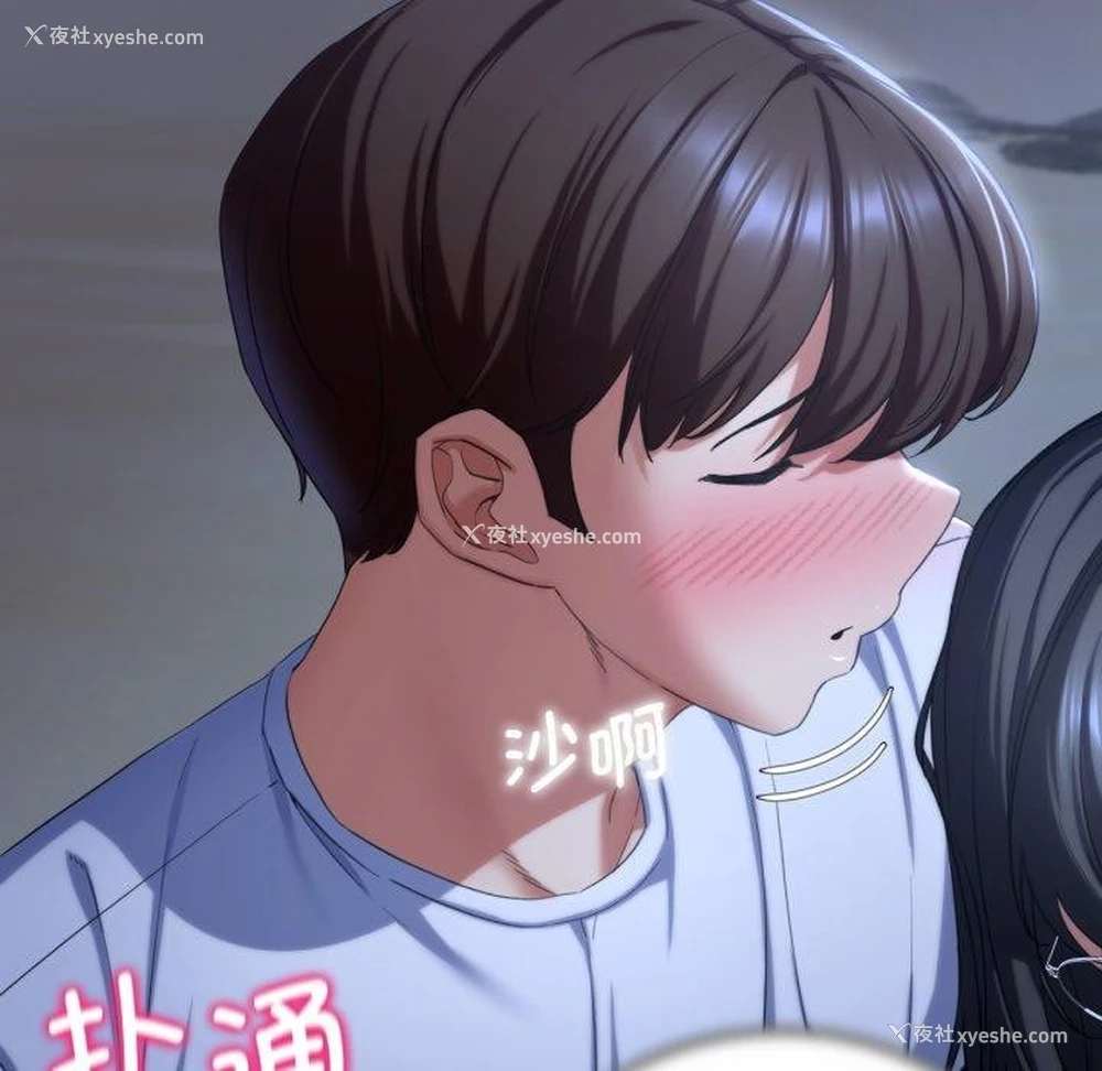 163P - 危险同学会