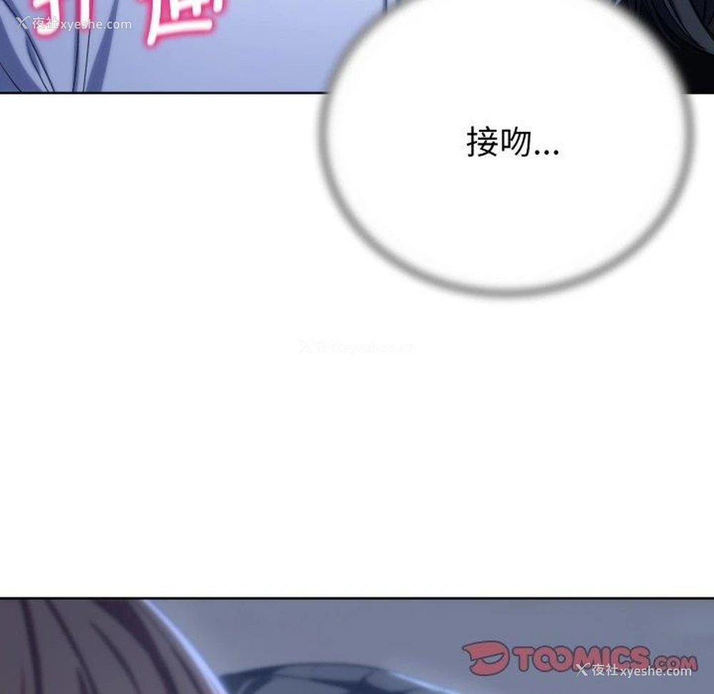 164P - 危险同学会