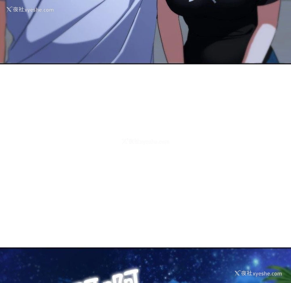 168P - 危险同学会