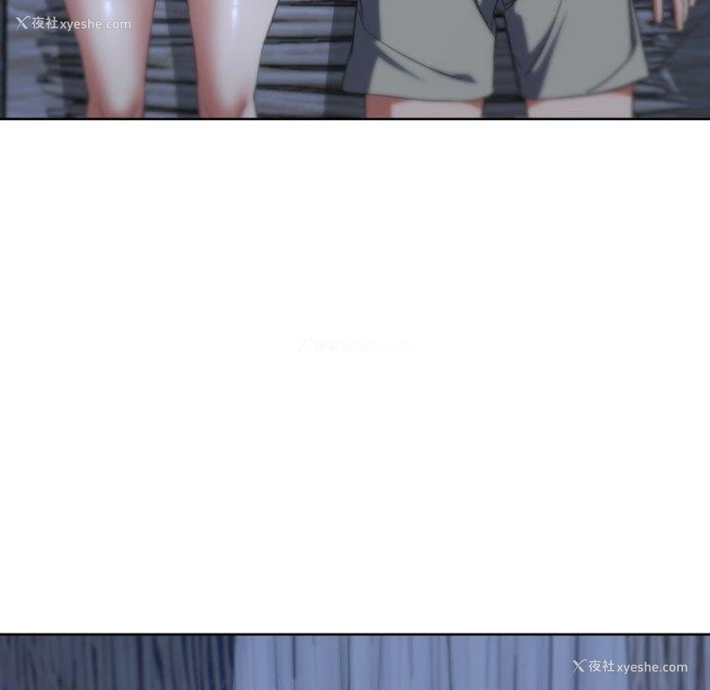 173P - 危险同学会