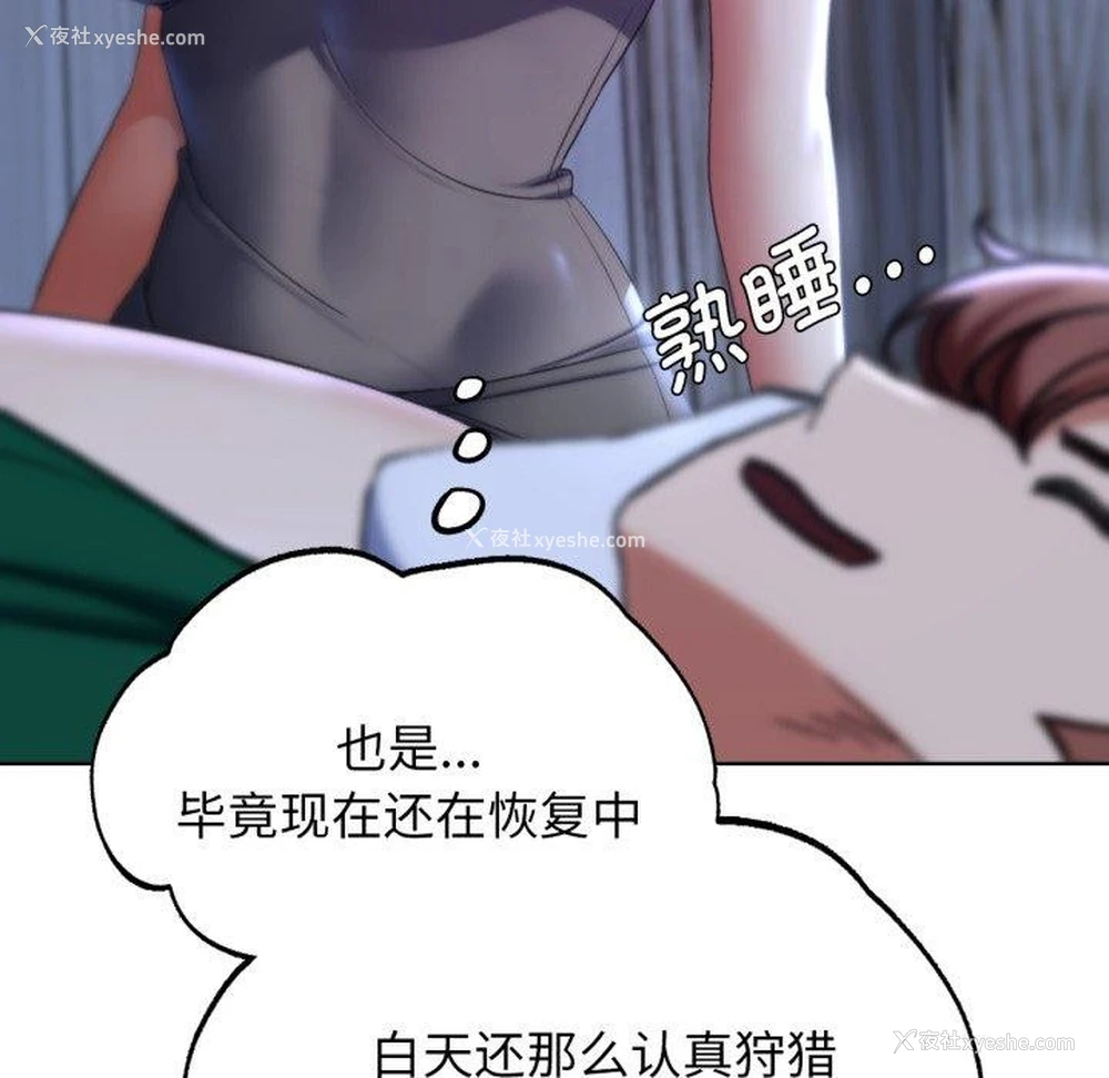 177P - 危险同学会