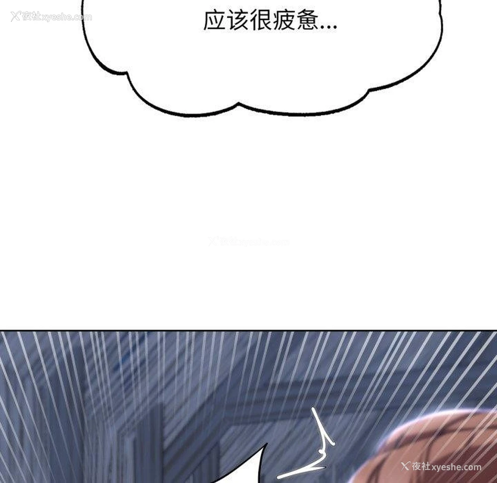 178P - 危险同学会