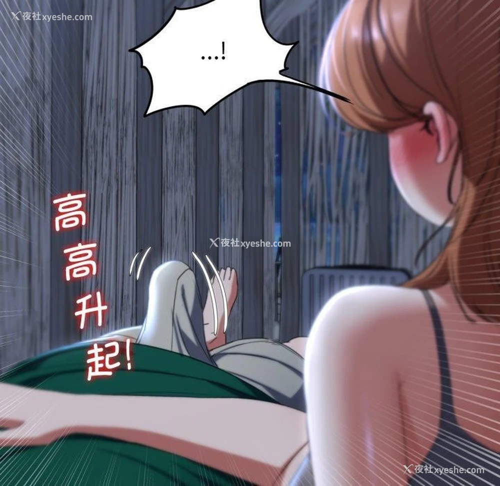 179P - 危险同学会