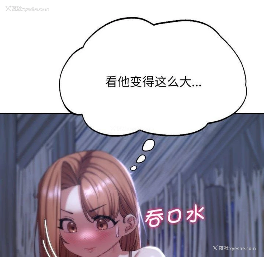 181P - 危险同学会