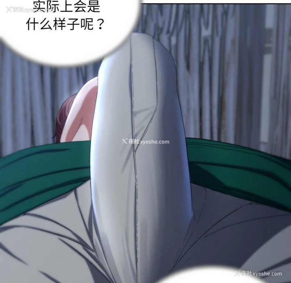 184P - 危险同学会