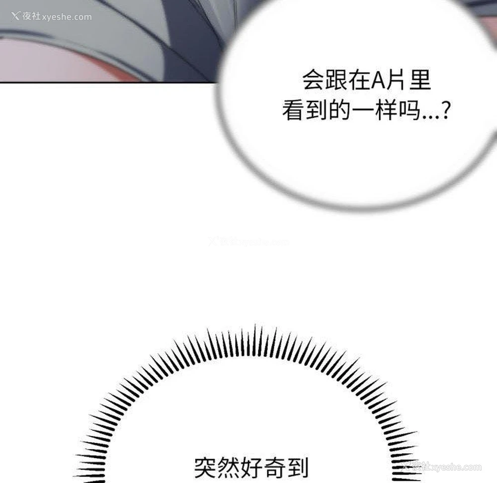 185P - 危险同学会