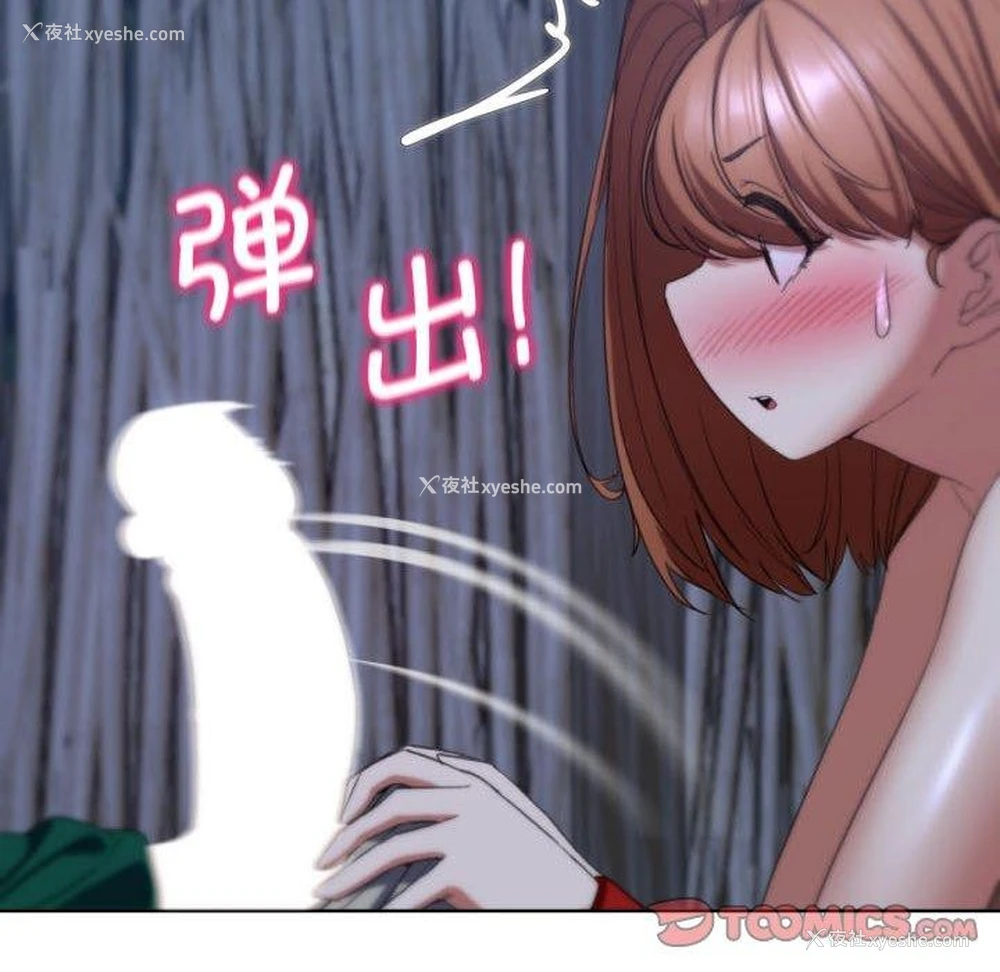 188P - 危险同学会
