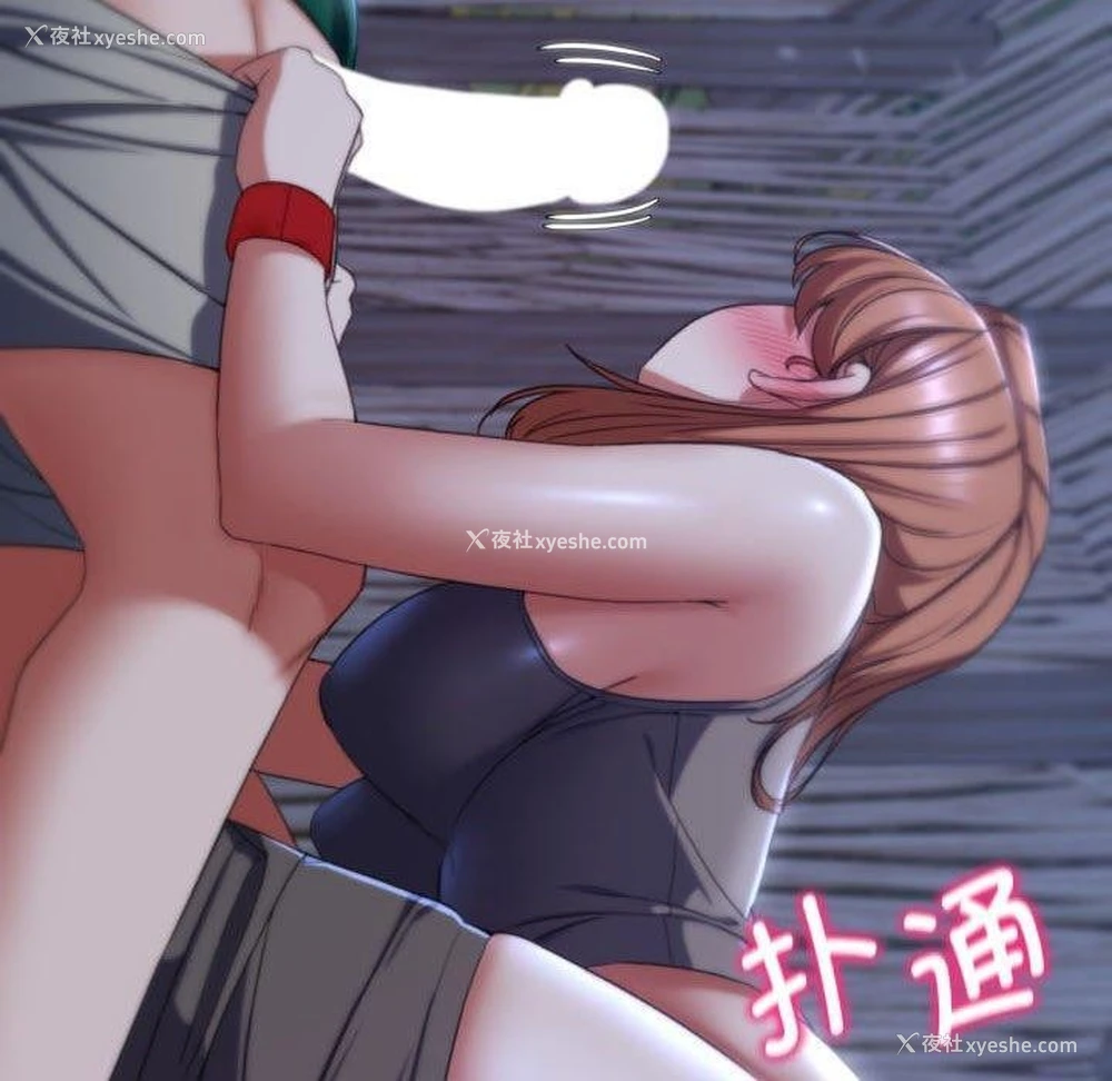 190P - 危险同学会