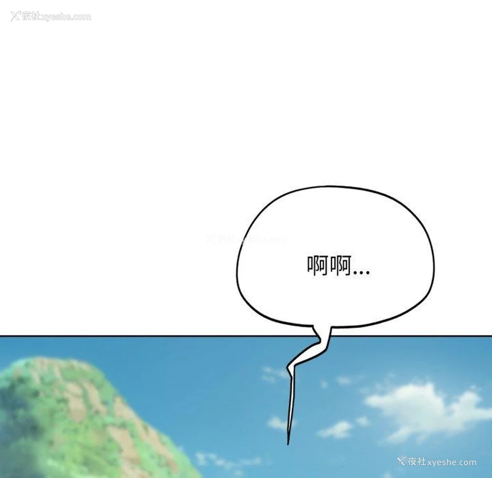 21P - 危险同学会