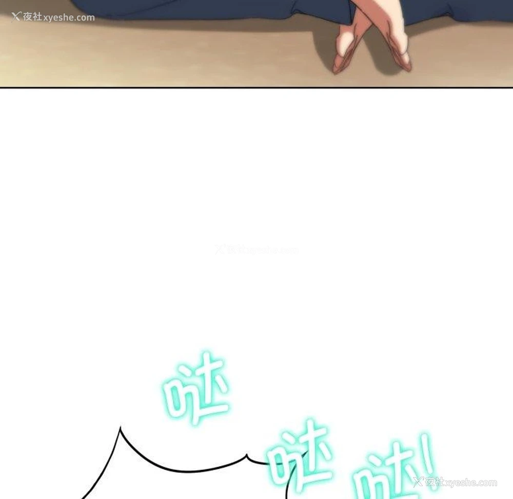 26P - 危险同学会
