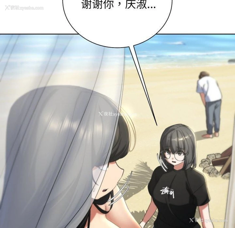 32P - 危险同学会
