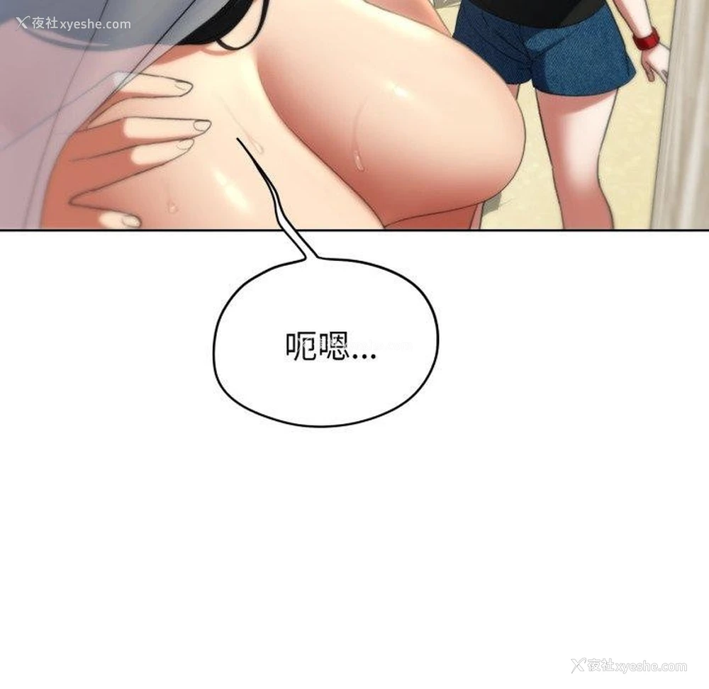 33P - 危险同学会