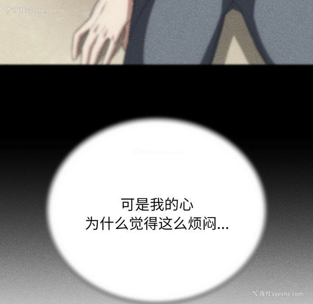 41P - 危险同学会