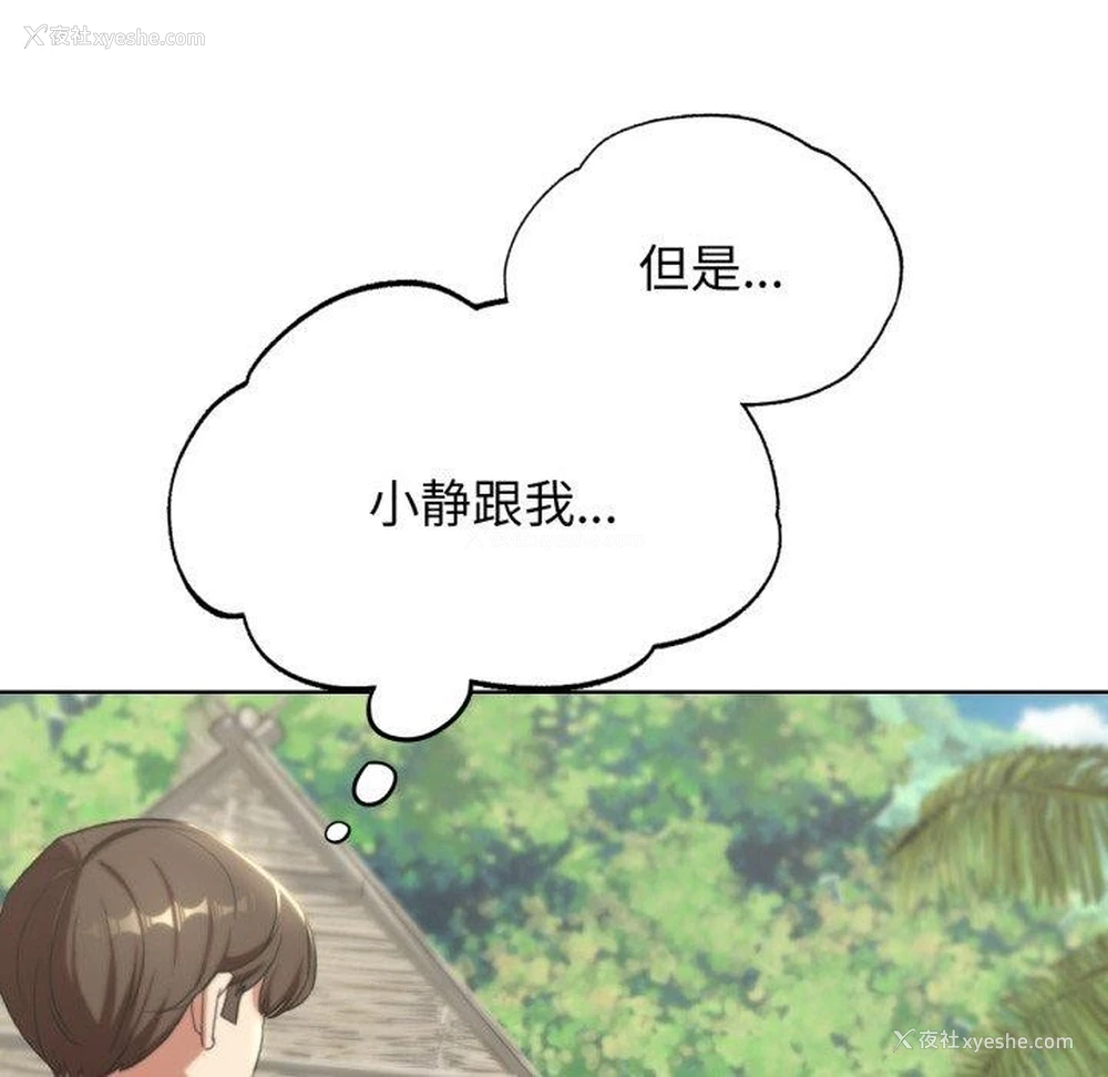43P - 危险同学会