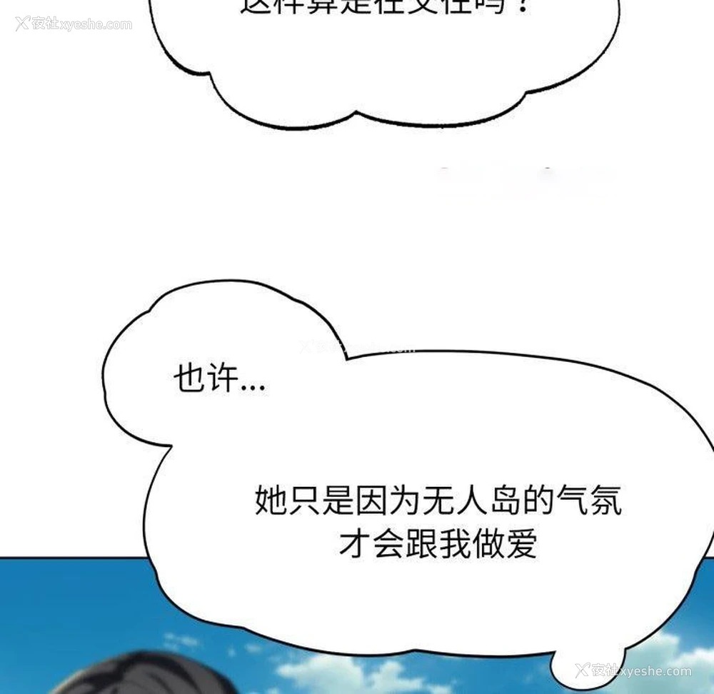 45P - 危险同学会
