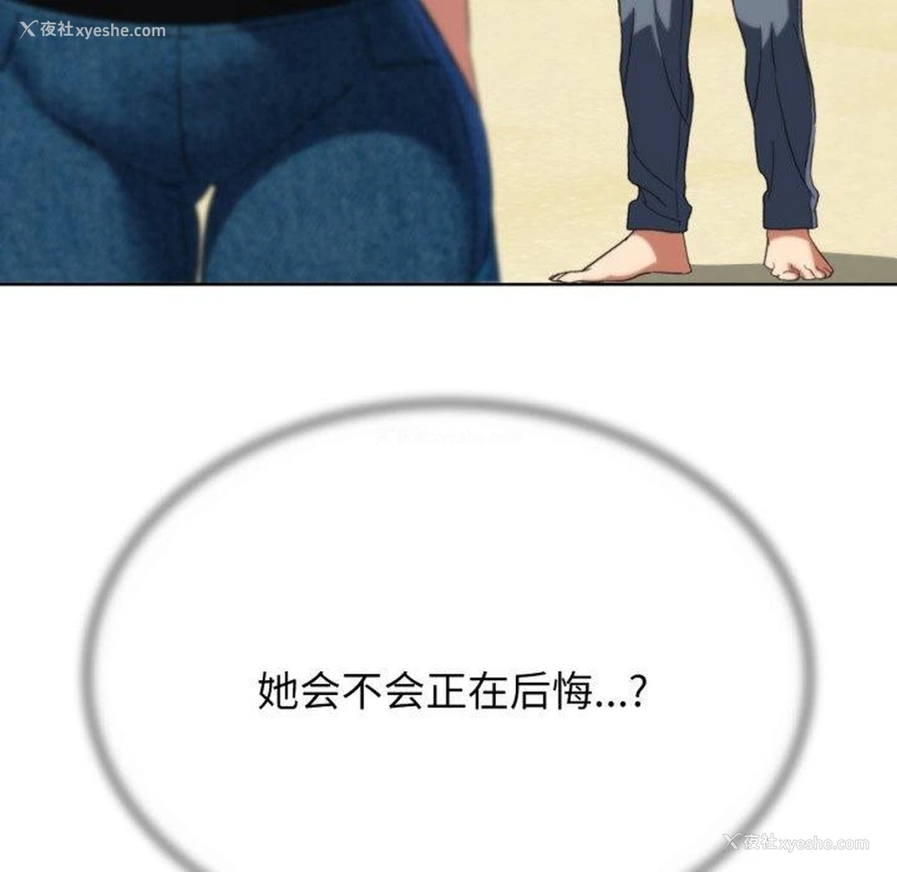 47P - 危险同学会
