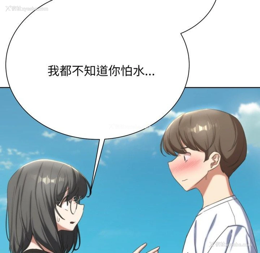 49P - 危险同学会