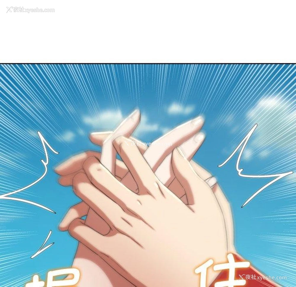 51P - 危险同学会