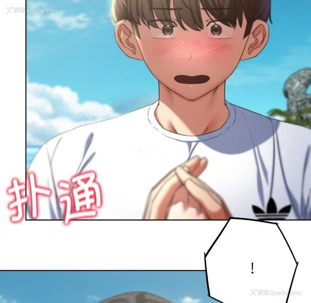 53P - 危险同学会
