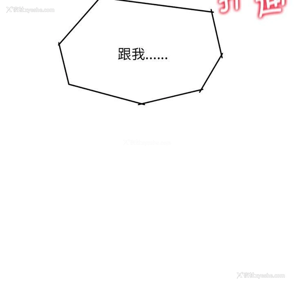 55P - 危险同学会