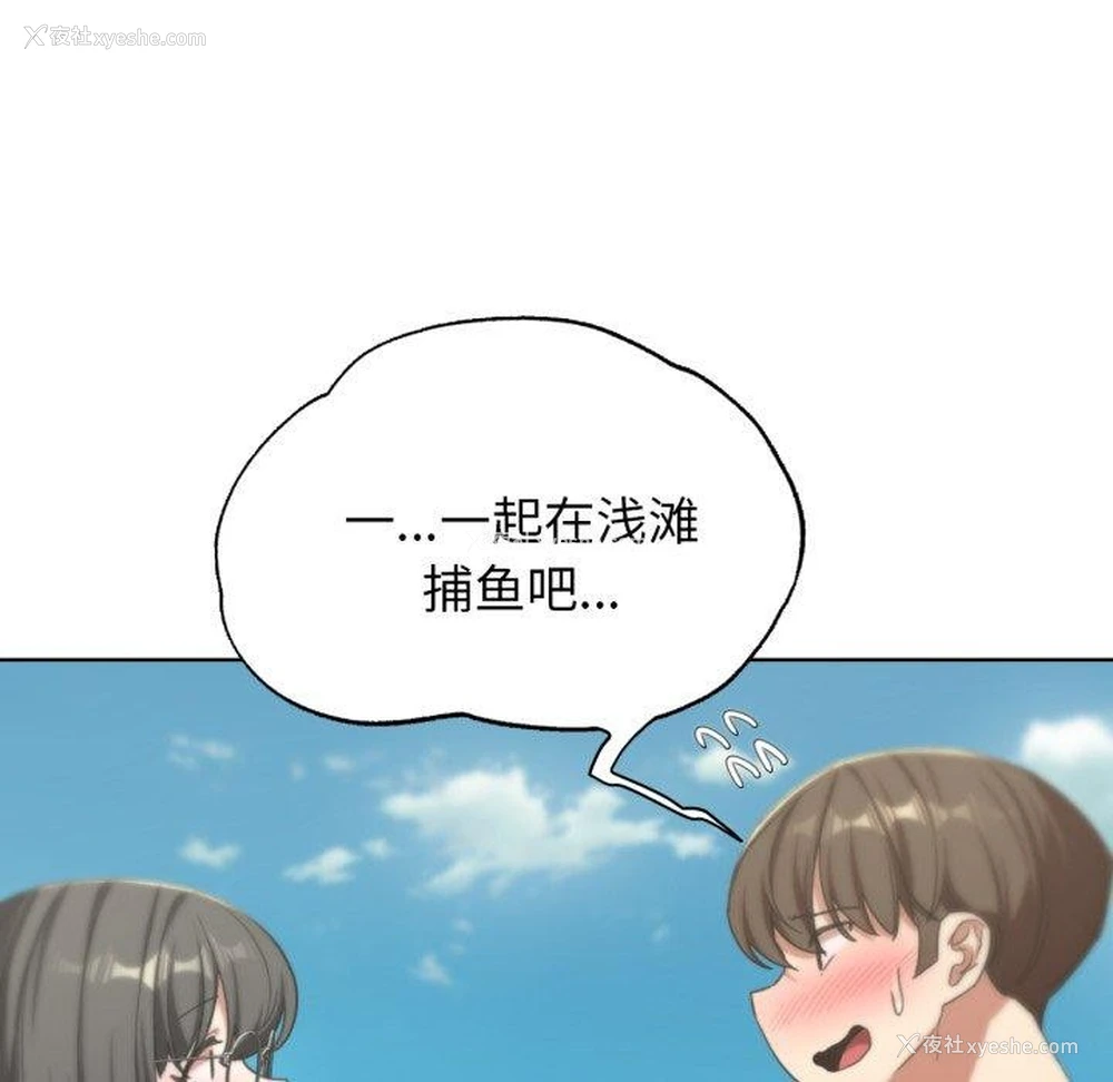 56P - 危险同学会
