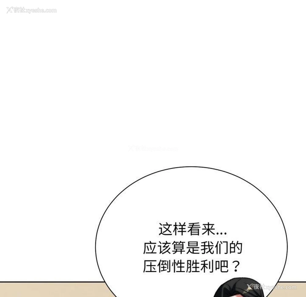 61P - 危险同学会
