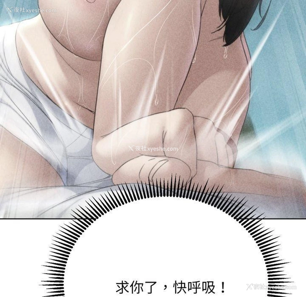 6P - 危险同学会