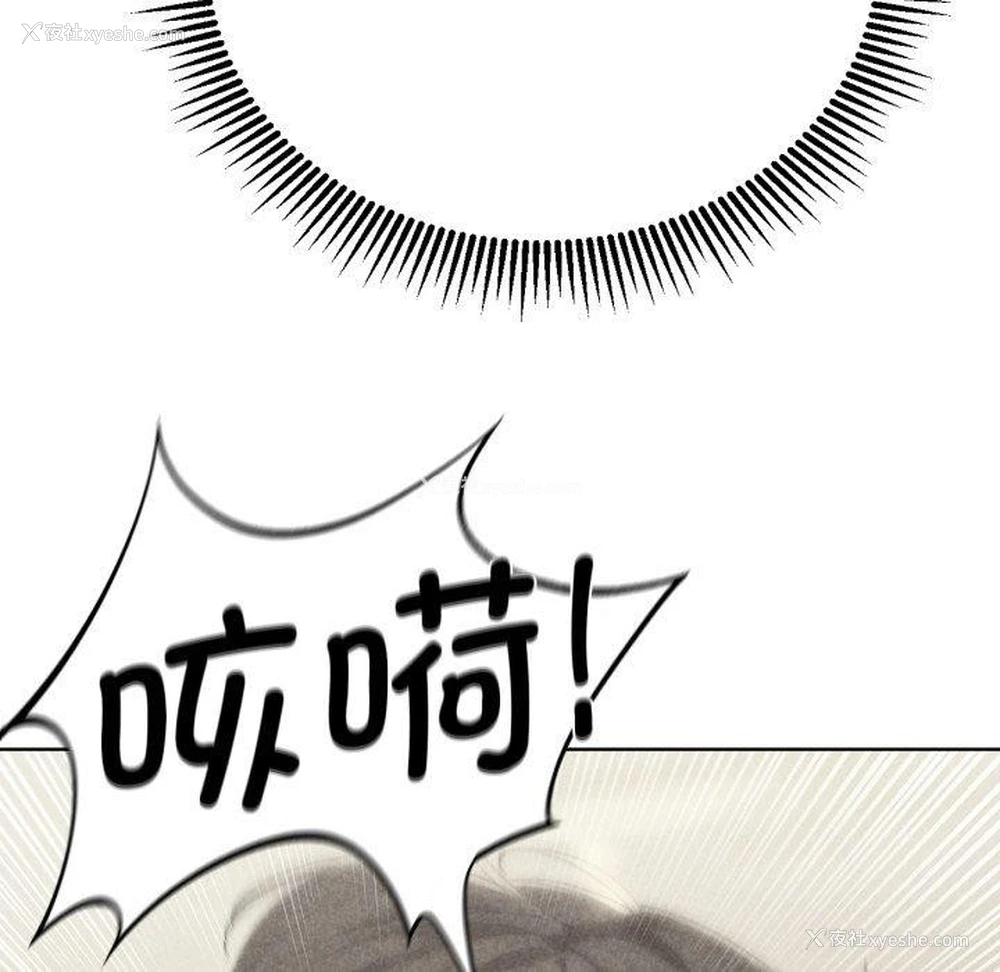 7P - 危险同学会