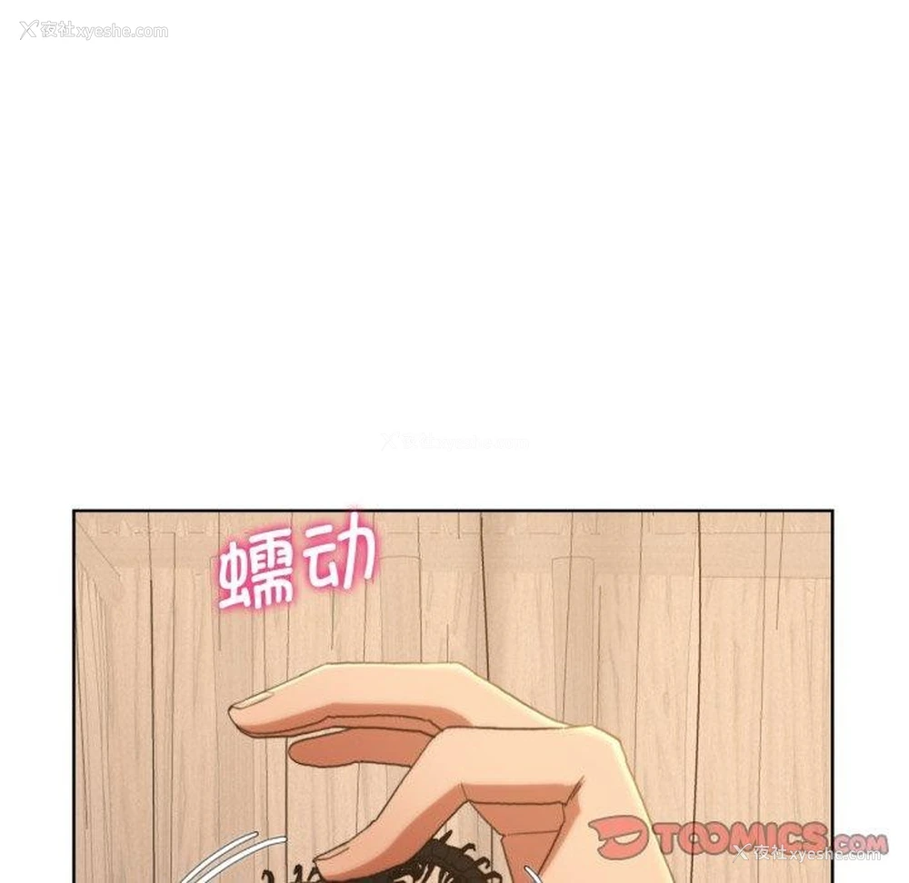 84P - 危险同学会
