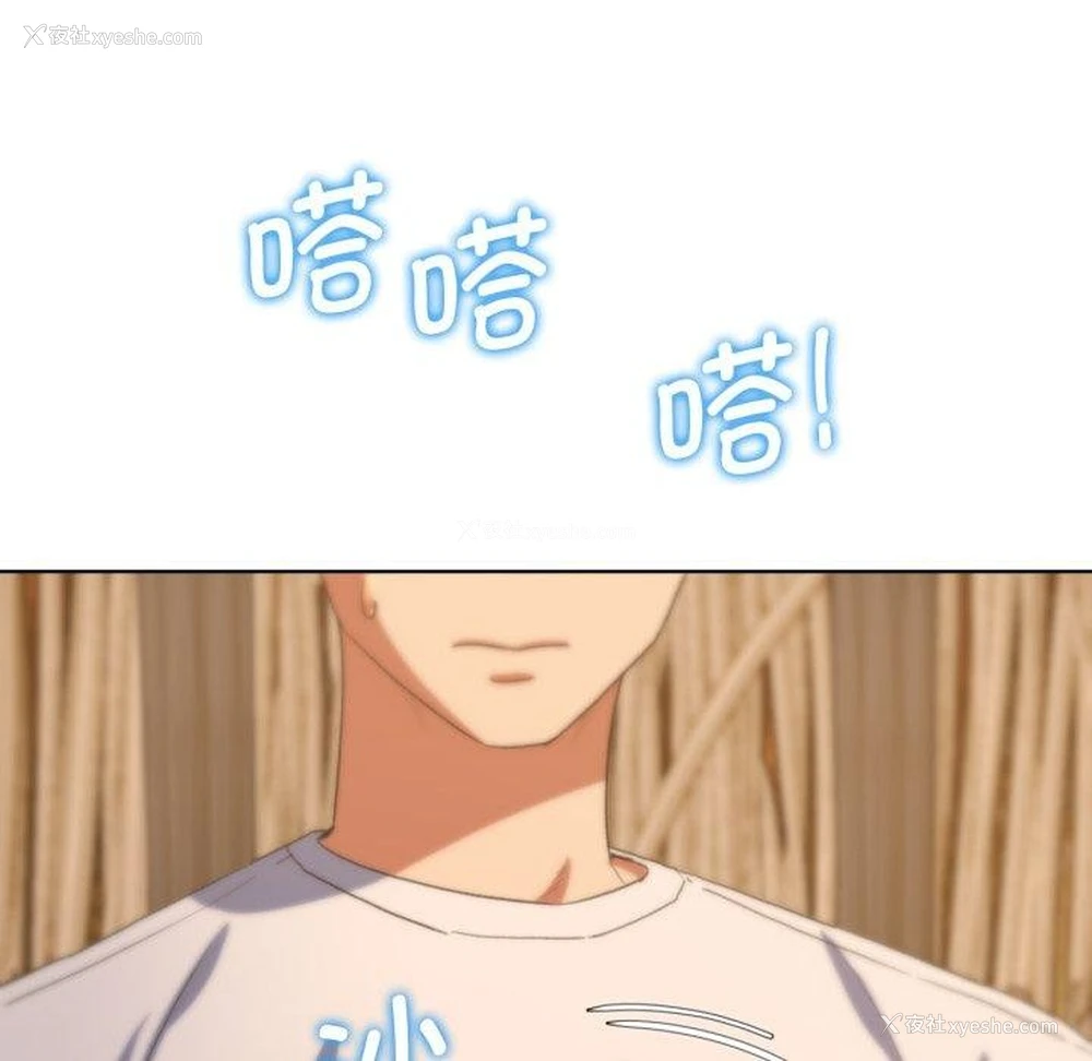 93P - 危险同学会