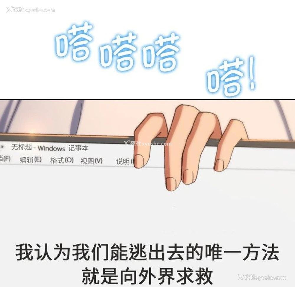 97P - 危险同学会