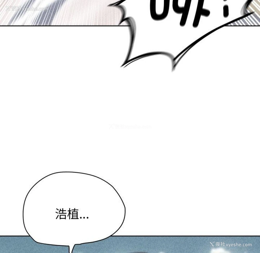 9P - 危险同学会