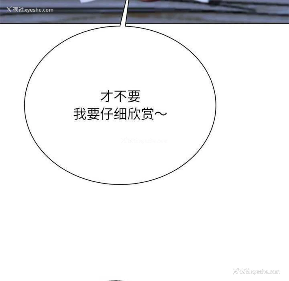 102P - 危险同学会
