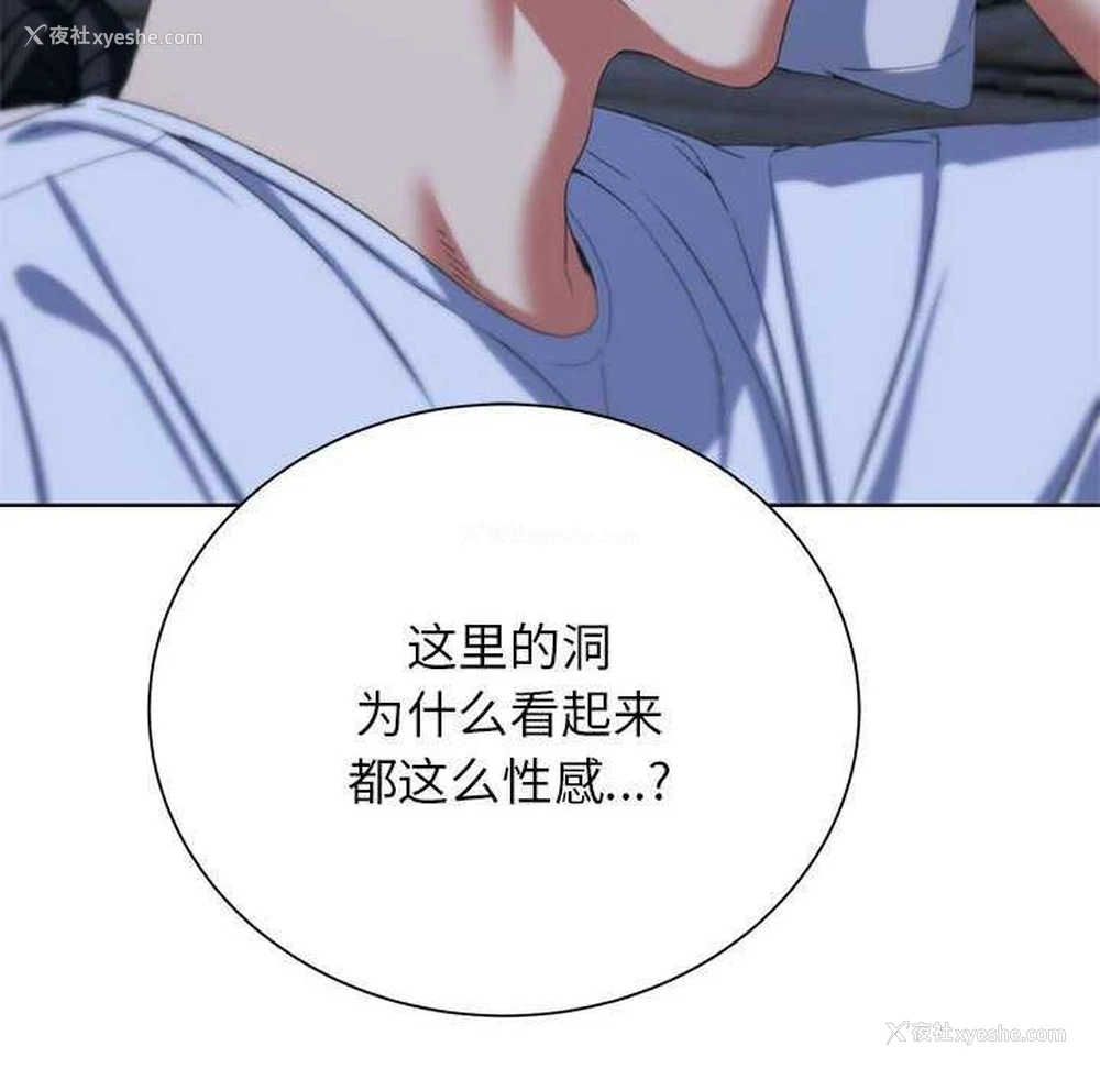 107P - 危险同学会