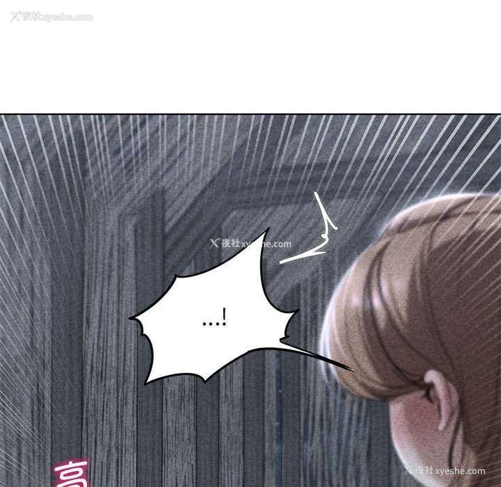 10P - 危险同学会