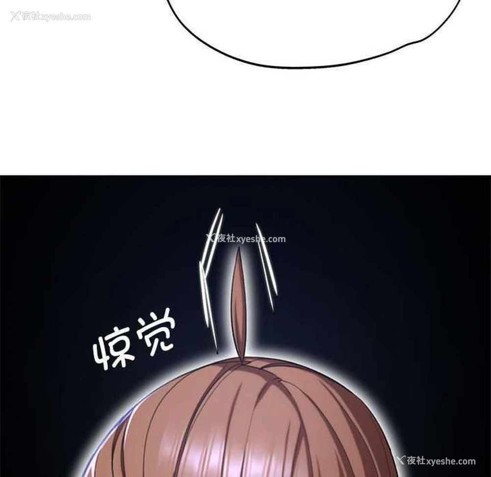 114P - 危险同学会