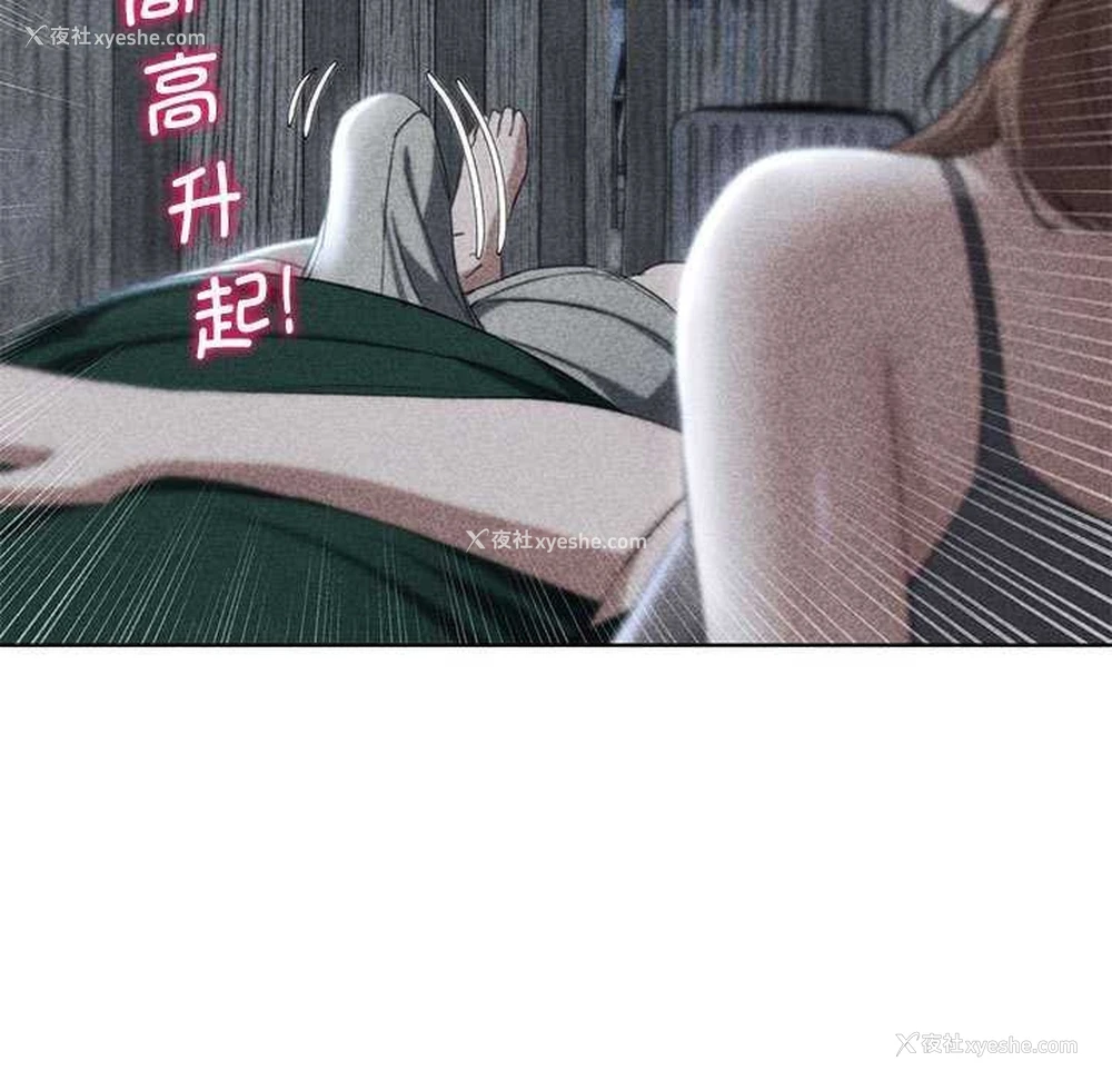 11P - 危险同学会