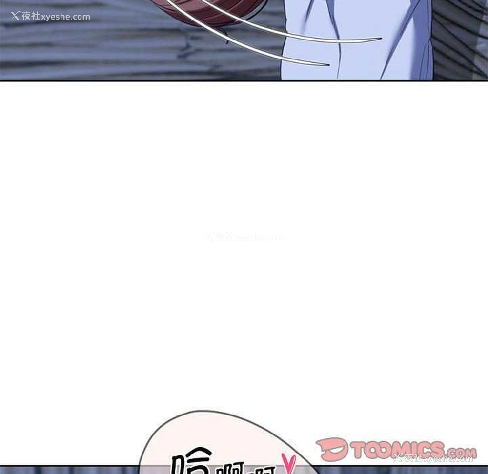 124P - 危险同学会