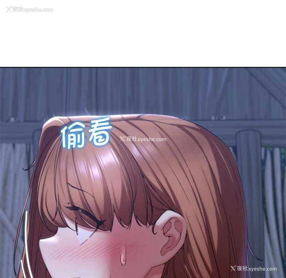 127P - 危险同学会