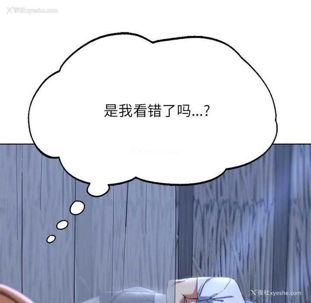 129P - 危险同学会