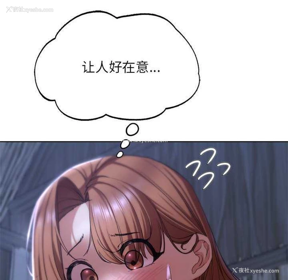 131P - 危险同学会