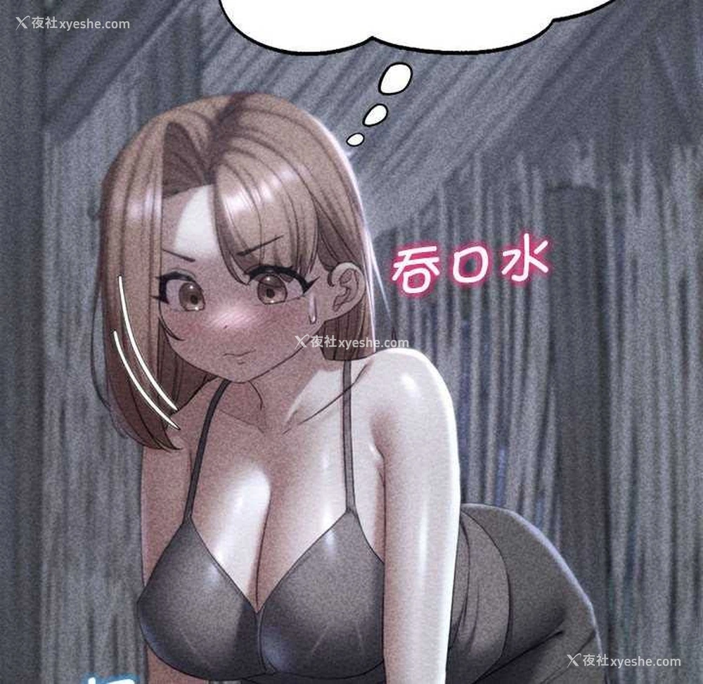 13P - 危险同学会