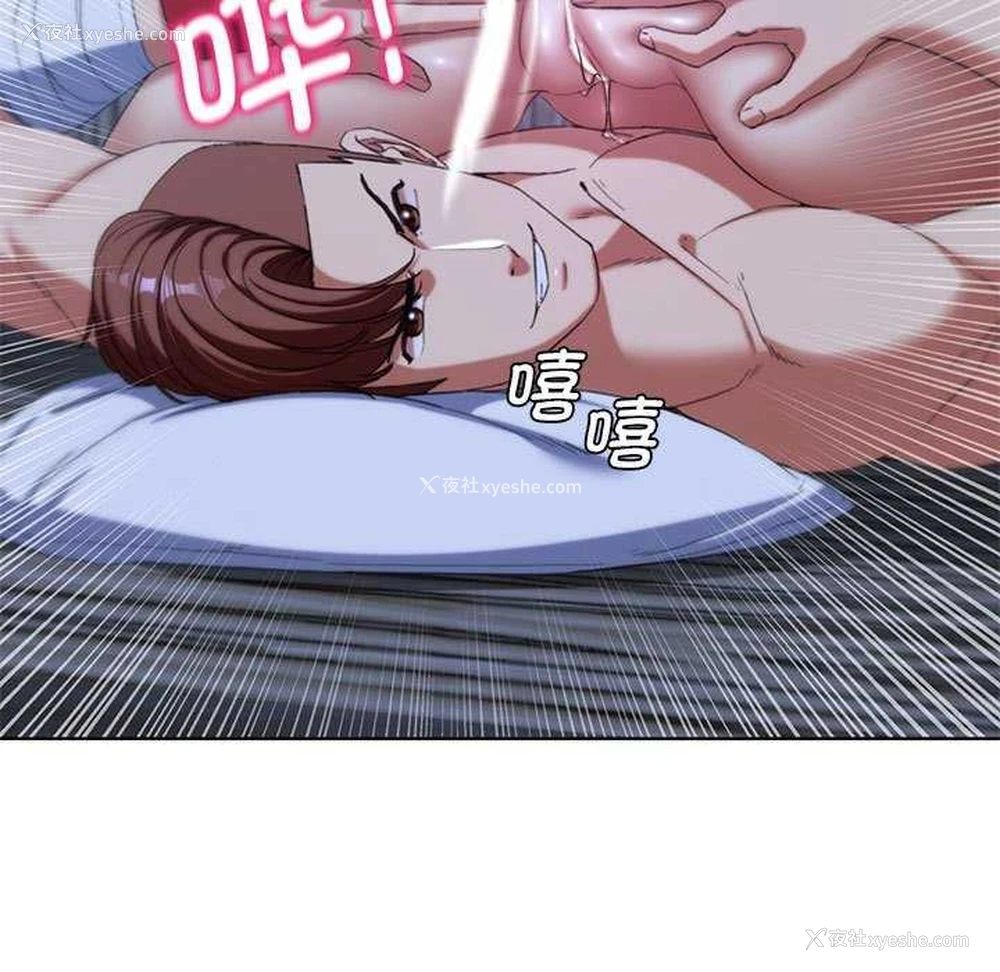 139P - 危险同学会
