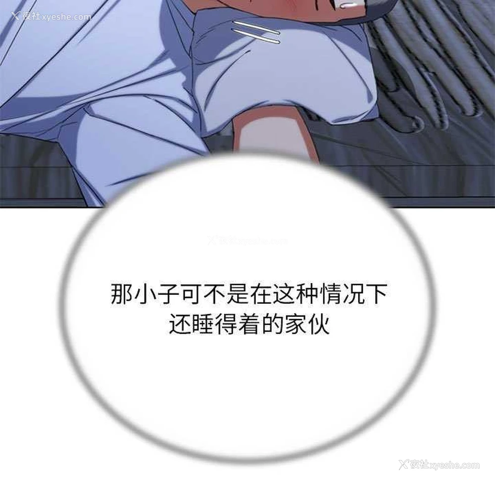 141P - 危险同学会