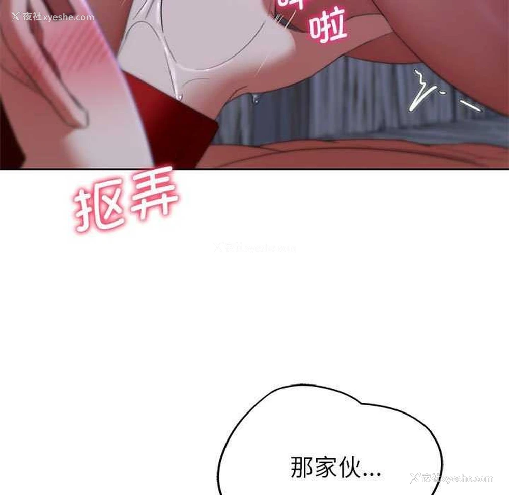 145P - 危险同学会