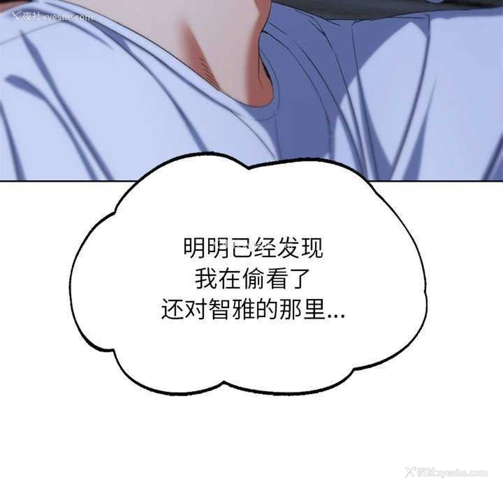 147P - 危险同学会