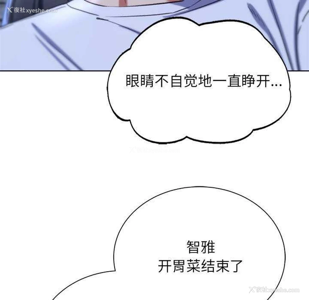 152P - 危险同学会