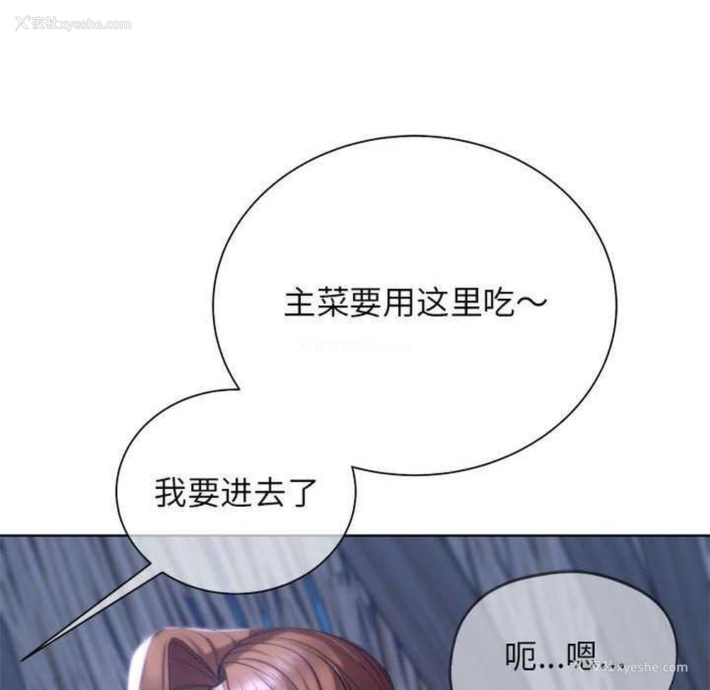 157P - 危险同学会