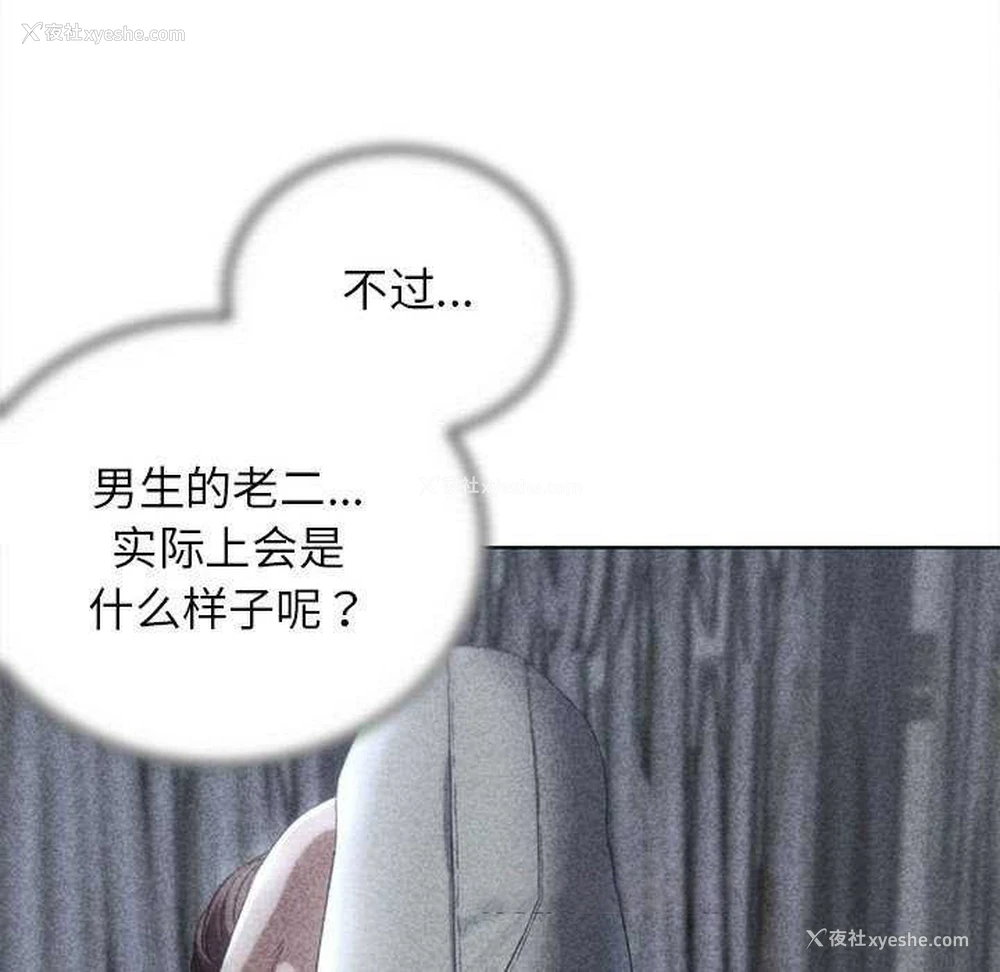 15P - 危险同学会
