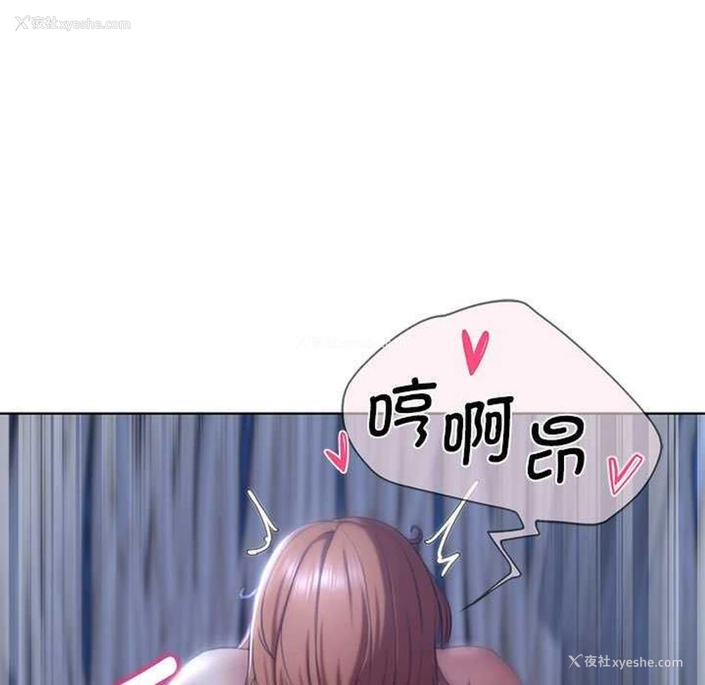 160P - 危险同学会